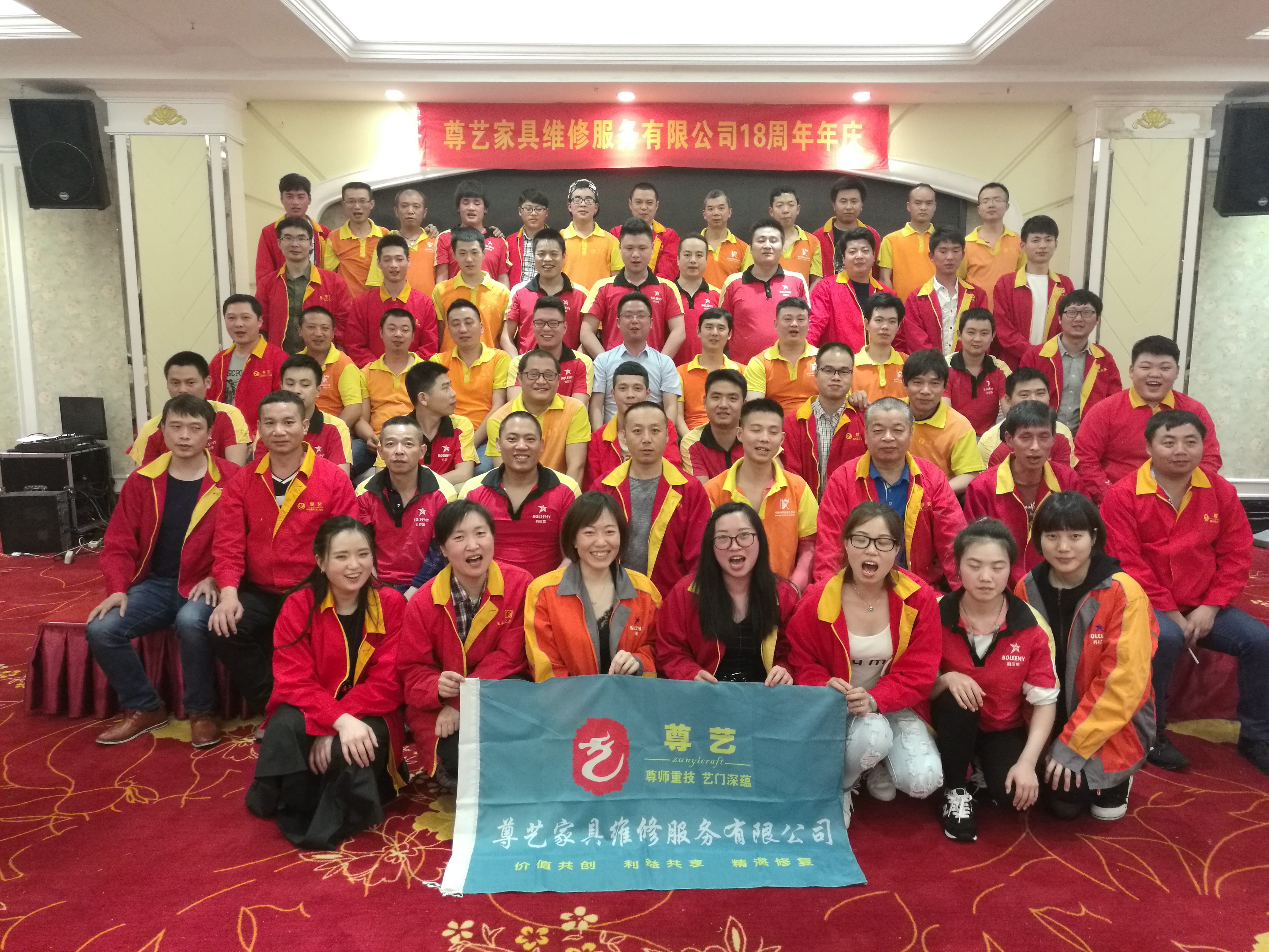 維修師傅大合照.jpg